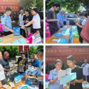 邀请市平易近扫码参取投票