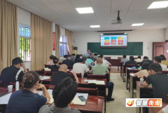为2025年第一季度科级干部培训班讲了一堂出色纷