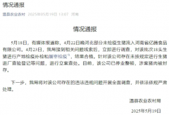 县当即成立由农业农村、等法律部分构成的结合