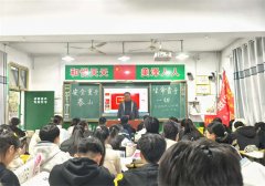 防滑防溺水节连系冬季特点