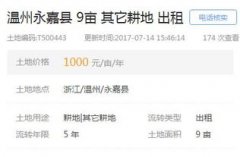过供给特色美食吸引消费者