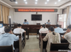 <b>确保食物平安办理人员实正控制相关学问取技</b>