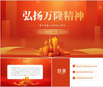 中国取周边关系正处于汗青上最好的成长