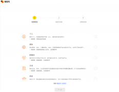 入驻汽车范畴；或者私行利用“旧事”、“报道